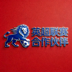 英超联赛合作伙伴Logo